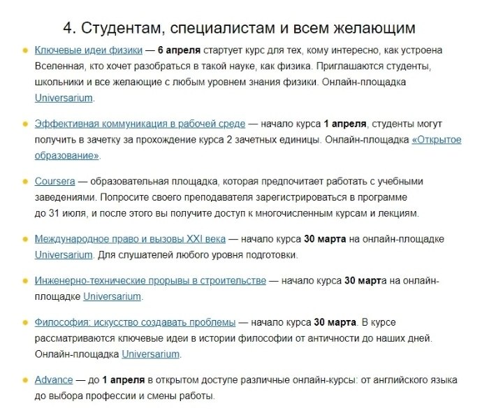     ,        - 4