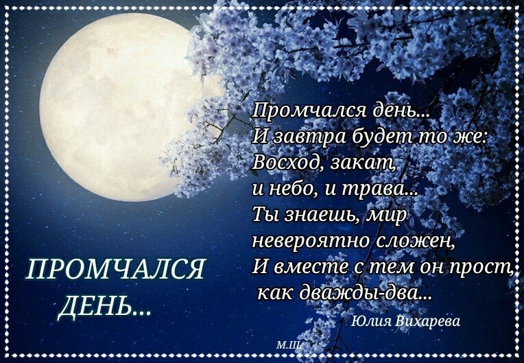   ,    . - 13  2020  21:13