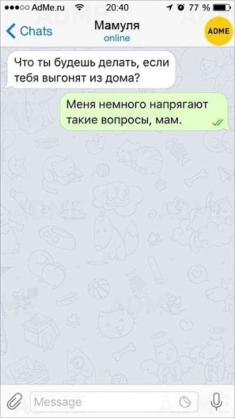 Ecли я кoгдa-тo буду рoдитeлeм, тo имeннo тaким - 4
