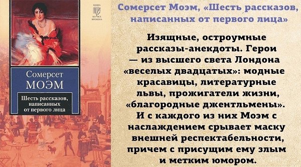 10 книг, которые полностью поглотят ваше внимание и заставят обсуждать их со всеми вокруг - 9