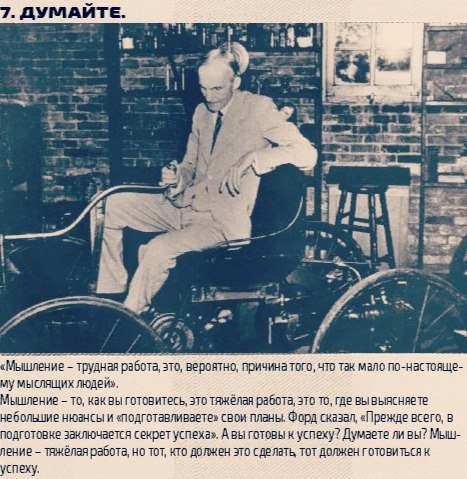               ... - 7