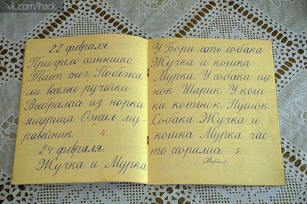 ������������.�������� ������� 1 �����, 3-� ��������. 1956 �.� ������ �������� �� ���� ������ � ...