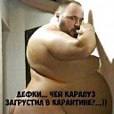 ���� �������, ���������, 33 ���� - ��������� 7 ���� 2020
