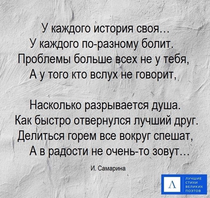 Каждый по разному или по своему