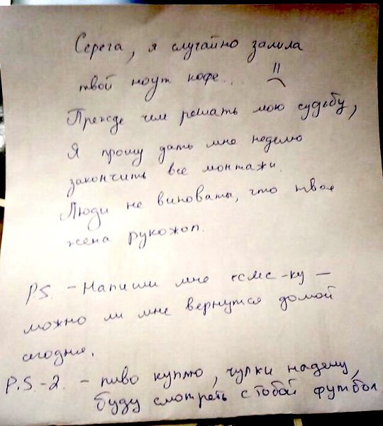 ,   !)