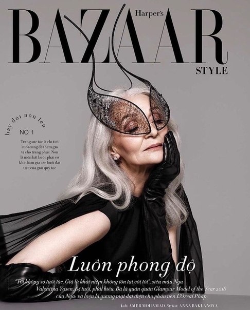    (65 )    Harpers Bazaar Style.  ...