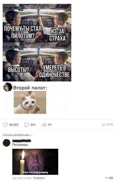 ������ - 17 ��� 2020 � 19:28