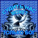 ���� ������, ������, 45 ��� - ��������� 20 ������ 2020