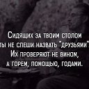 ���� ����, �����, 60 ��� - ��������� 3 ��� 2020 � ������ ���� ����������
