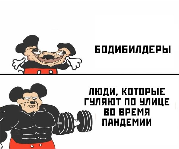 ������ �� ��� :D - 22 ������ 2020 � 18:27