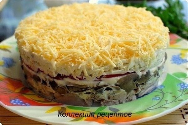 САЛАТ