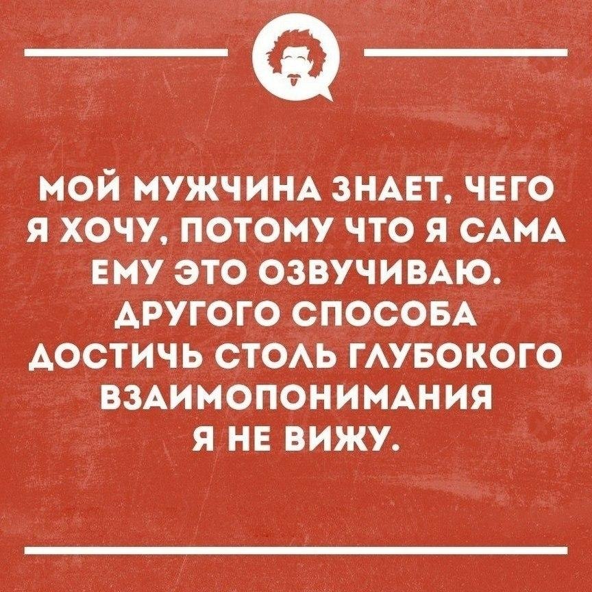 Элка мем. Потому что я хочу эту песню. Потому что я хочу эту песню. Потому что я хочу эту песню. Анекдоты про взаимопонимание.