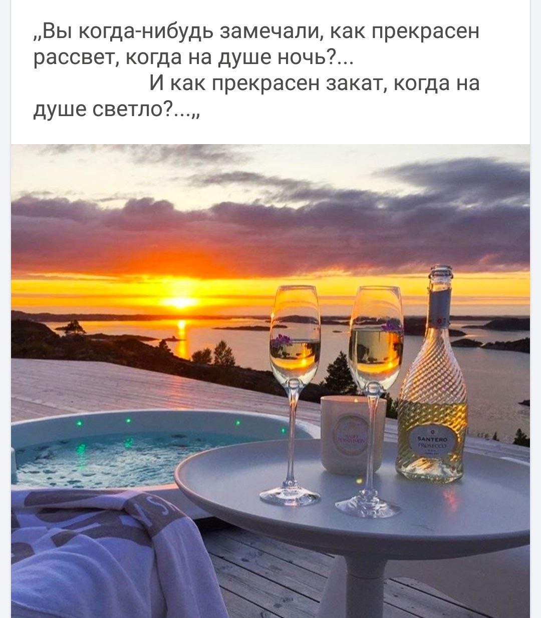  - 13  2020  23:44