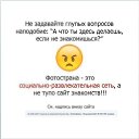 ��� ������, �������. �� ������� ���� ����������