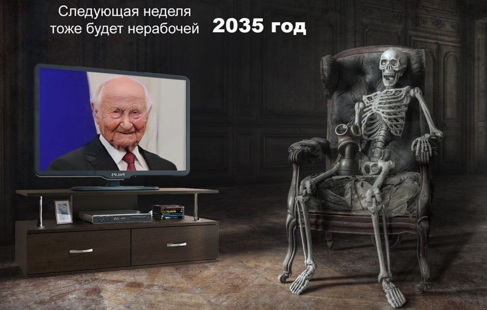  2036