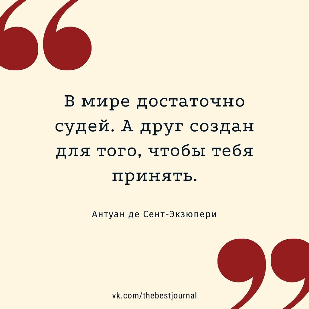 BEST | , ,  - 7  2020  19:04
