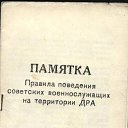   ,  , 62  -  19  2020    