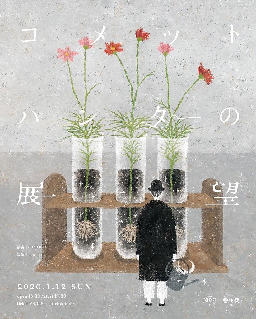         (Akira Kusaka).#awd_poster ... - 3