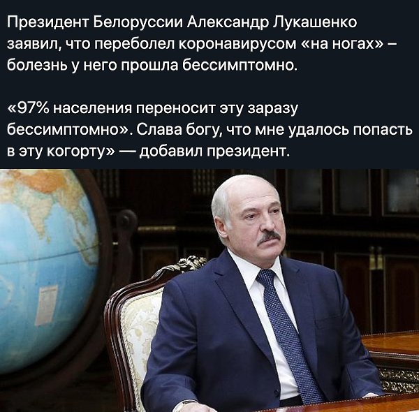    - 29  2020  18:57