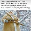 ���� �������, ������ - ��������� 16 ������� 2020 � ������ ������ ��������