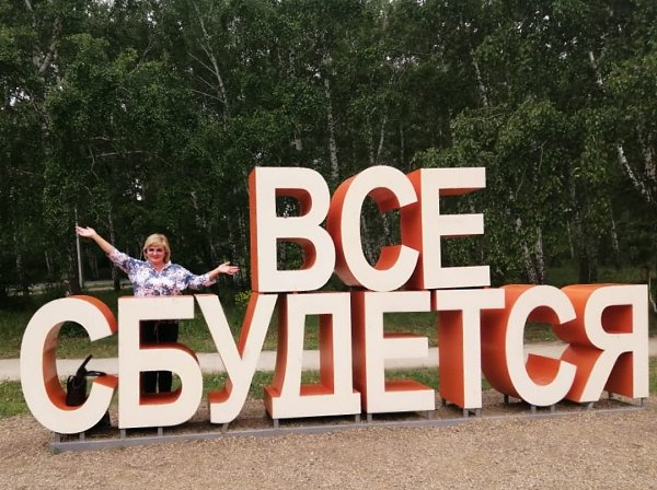 Друзья , сегодня удивительный день - День летнего солнцестояния и солнечного затмения ! Такое ... - 2