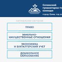 ���� �������, ������ ����� - ��������� 5 ������ 2020 � ������ ������ ��������