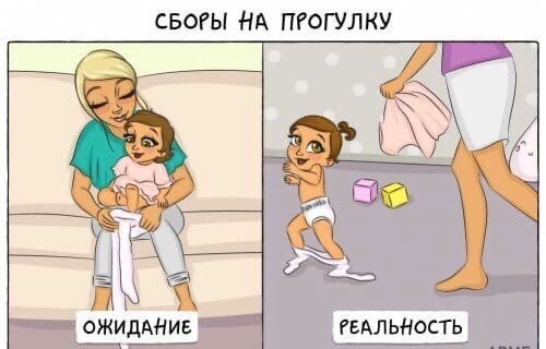 Семейная жизнь не всегда такая, как мы её представляли. Но от этого она еще лучше. - 5