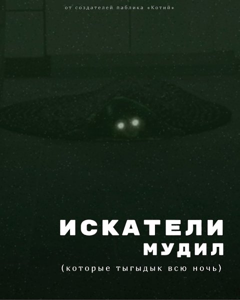         - 6