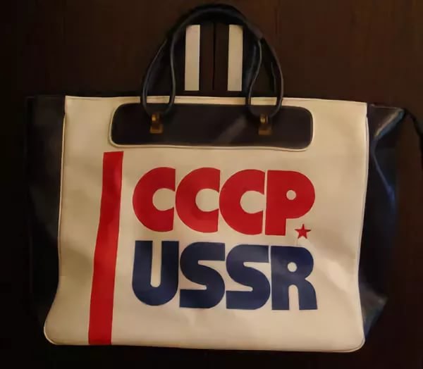 Спортивная сумка ссср. Сумка из 90х. Пакеты из 90-х. Пакеты из 90 годов. Сумка с надписью СССР.