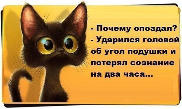 - !)