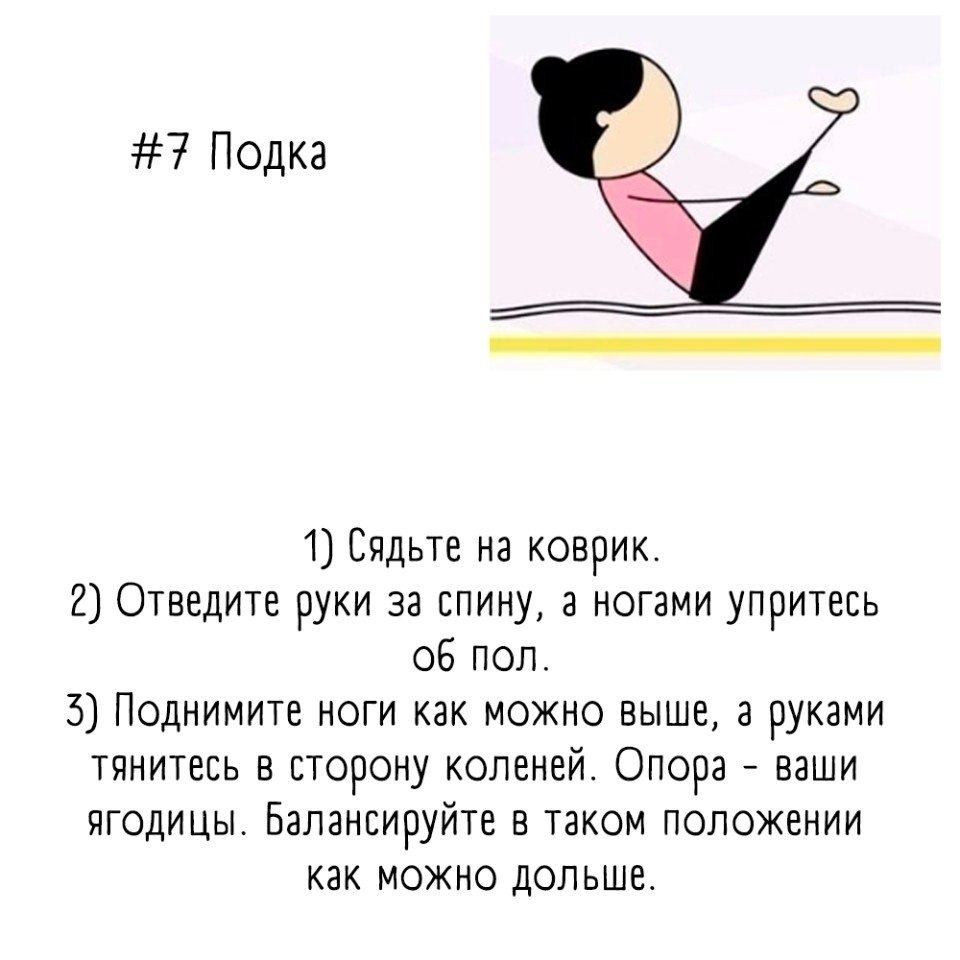    .     - 7