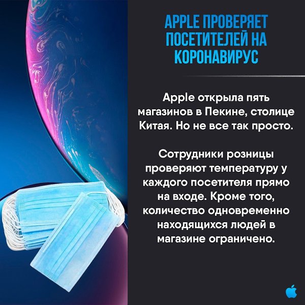 Apple Apps - 16  2020  18:43