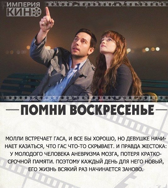 Добрые фильмы, которые тронут вас до глубины души. - 10
