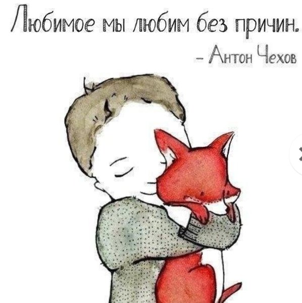 �������� - 9 ������� 2020 � 20:36