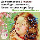      ,  -  16  2020    