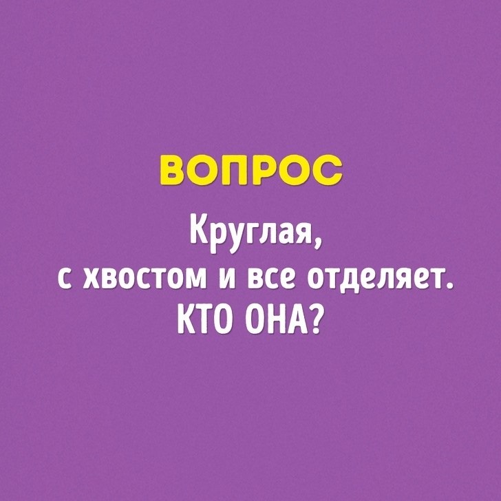 10 opoco, a oope e co oe ao o? e? oa? - 4