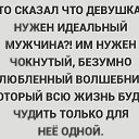 ���� C Est Moi, ������� ����� - ��������� 29 ����� 2020 � ������ ������ ��������