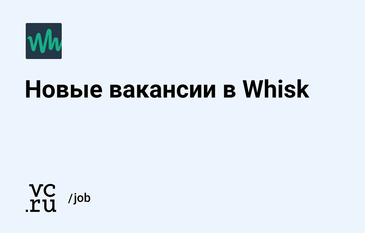 Whisk     :  Senior Product Manager,  350   ...