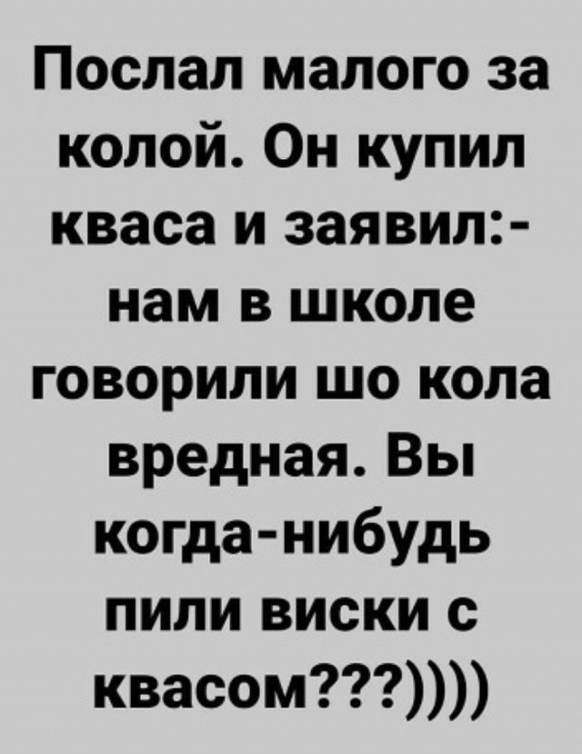  - 1  2020  17:51