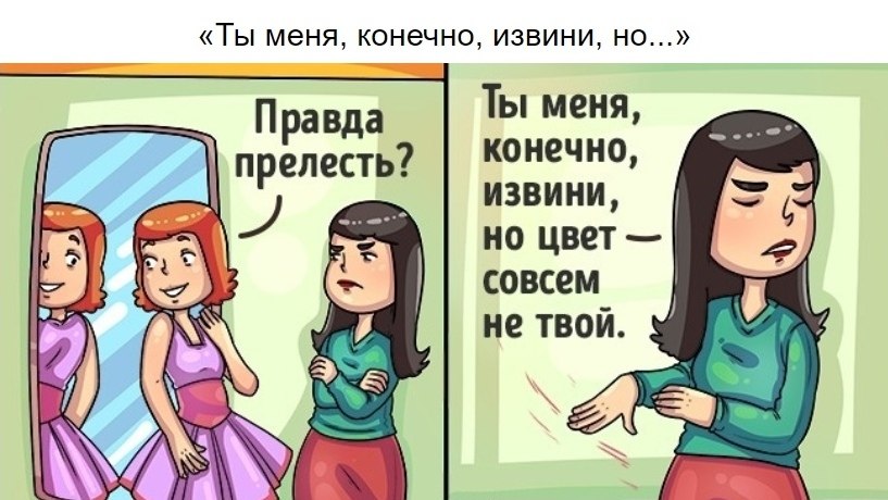  ,    .       ? - 4