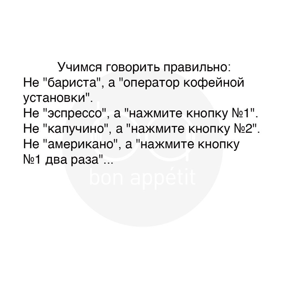 #@bon