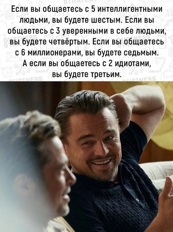 Be a ae