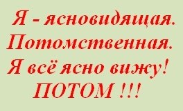 Всё будет хорошо! Тут главное - не перестараться в стремлении сделать лучше!