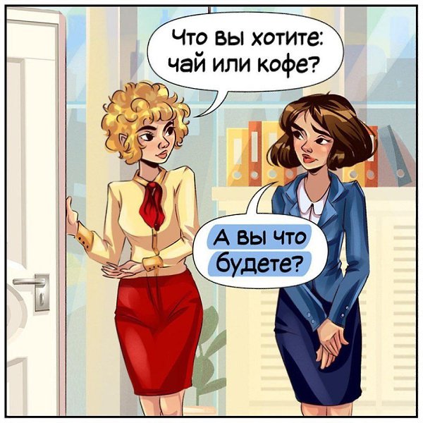 Кто он, инфантильный человек? Запоминайте ответы, они помогут рассекретить такого сразу же.. - 3