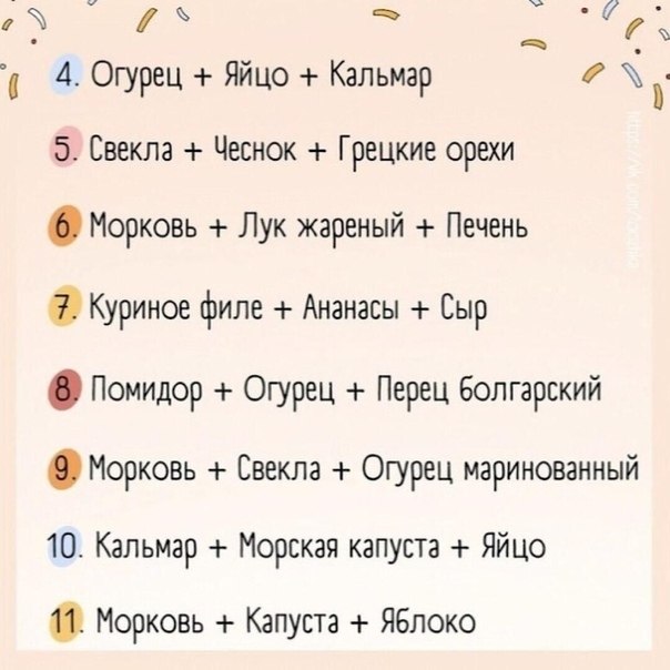    . - 2