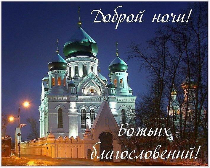 ПРИВЕТСТВИЯ и ПОЖЕЛАНИЯ, открытки на каждый день. - 17 января 2020 в 21:08 - 4