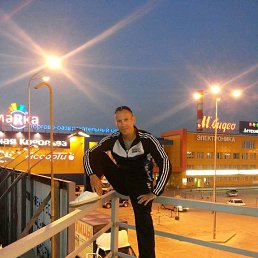 ���������, ������, 44 ����