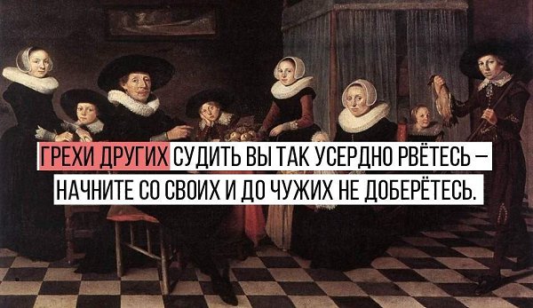 Классик, на то и классик, что вечно актуален. Узнали? - 5