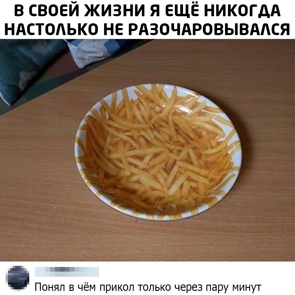   ?)