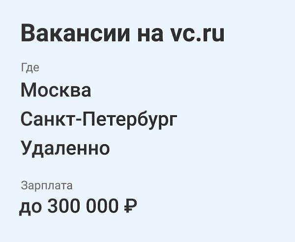    :   -   vc.ru/144541  ...